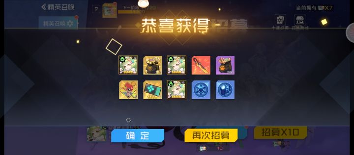 又当狗托了截图