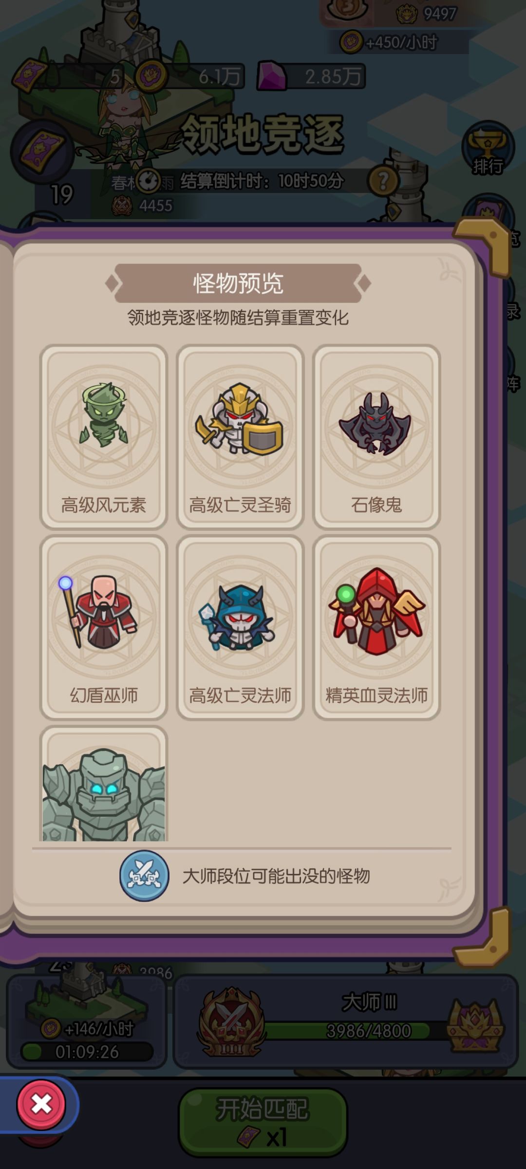 雷是犯了天条吗 1