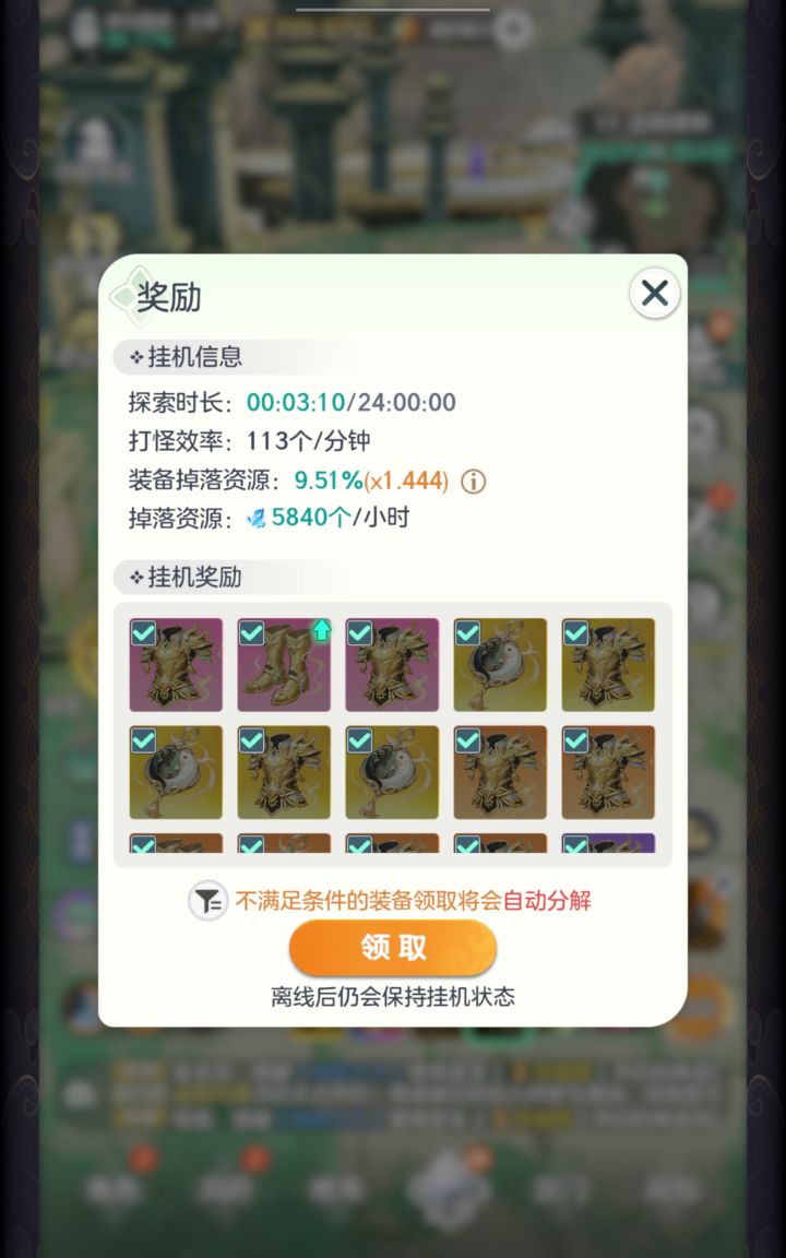 地图挂机方案及最新打桩方案分享截图