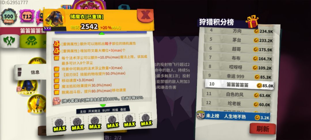 动态图片 4