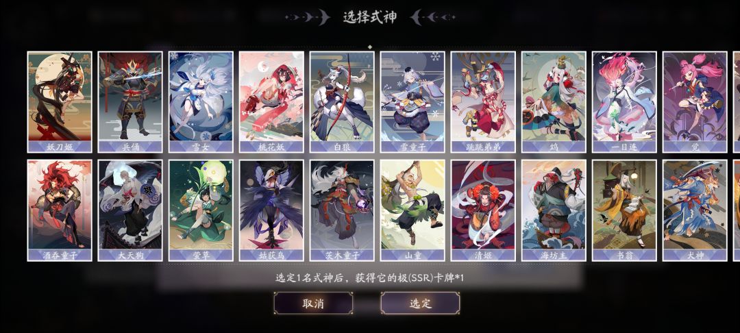 这个咋选 3