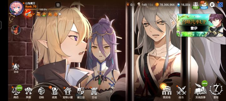 退坑半年回归了截图