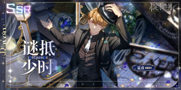 往期复刻丨往期活动复刻