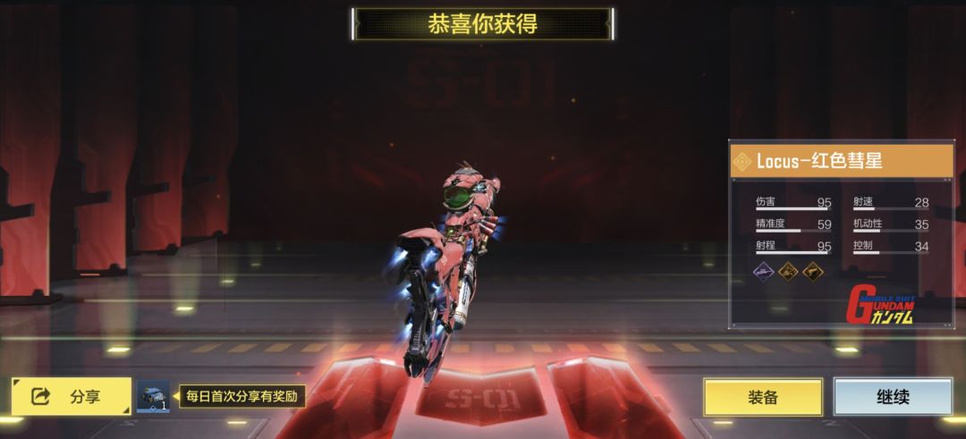 白嫖20抽结果单抽出货! 3