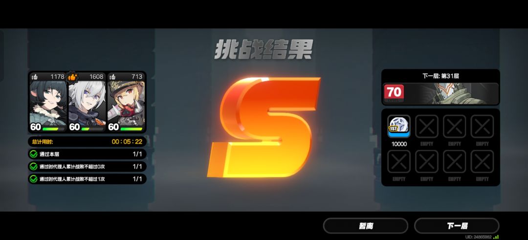 芝士雪豹 2