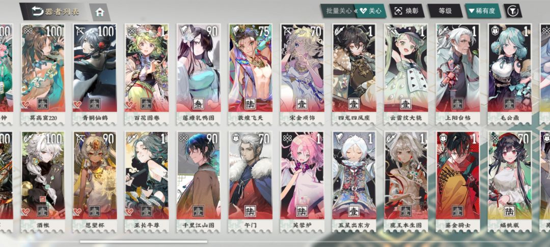 有大佬可以帮助配队吗? 2