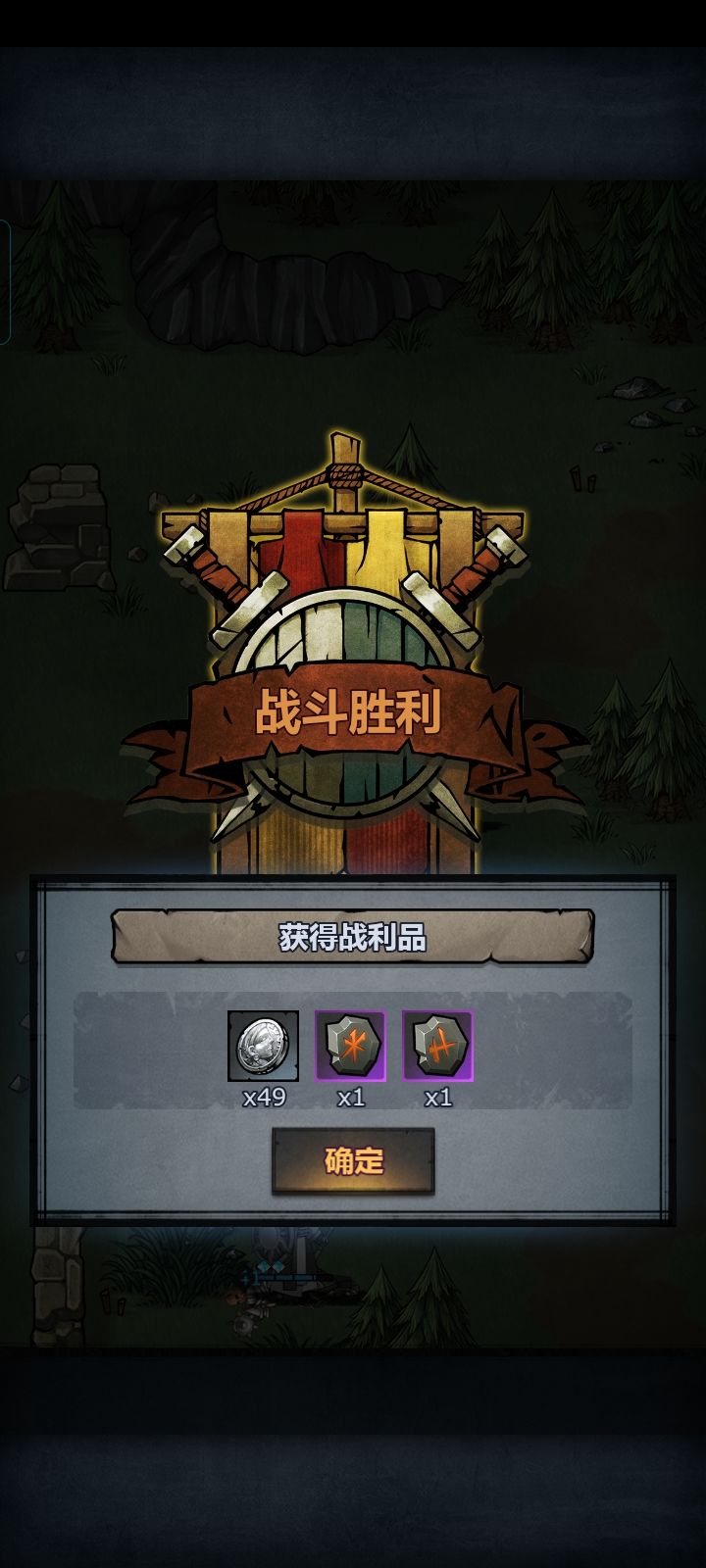 我这样的小人物也会让你感到恐惧吗 2