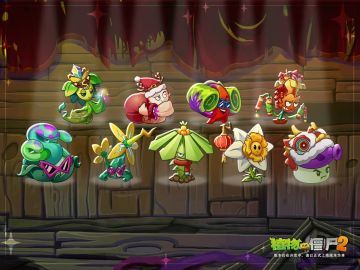《植物大战僵尸2》新春前瞻直播情报一览