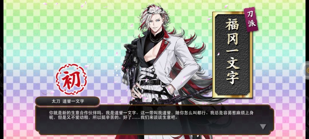 陆联40w收获 8