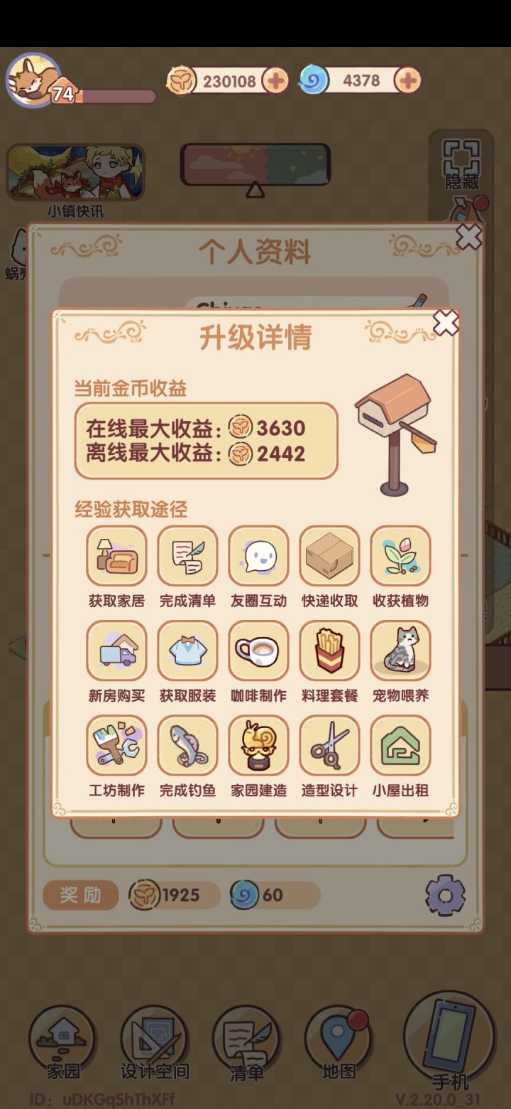 好奇,有没有开服玩家能帮我解答一下截图