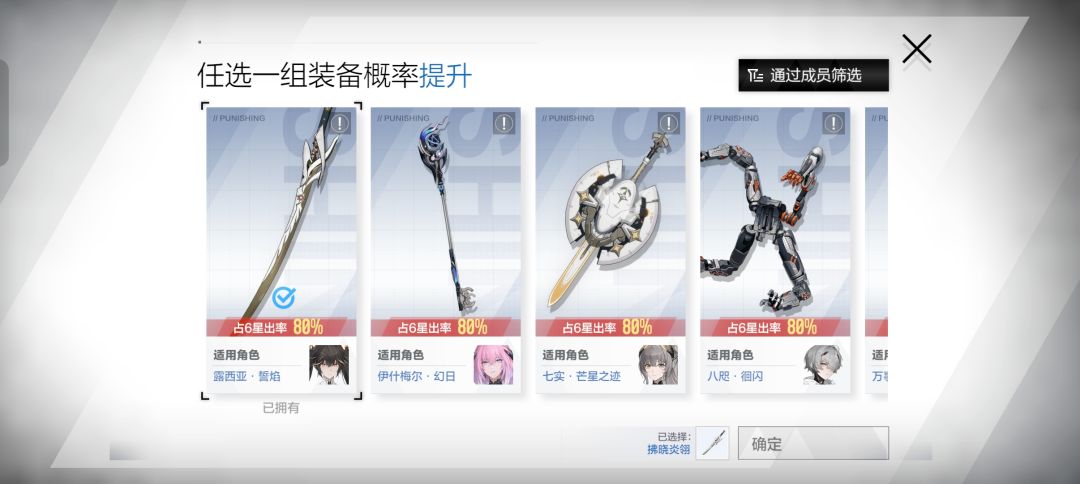 免费送的单抽出的 1