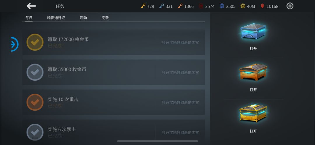 动态图片 2
