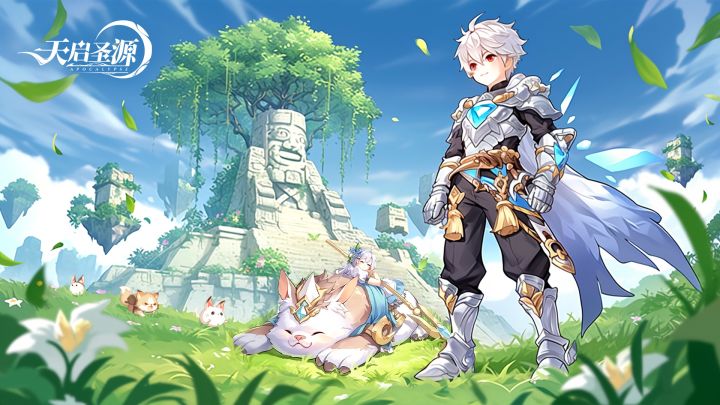 全新轻度MMO，自由交易爆红装！解放双手，轻松交友！冒险出发！截图