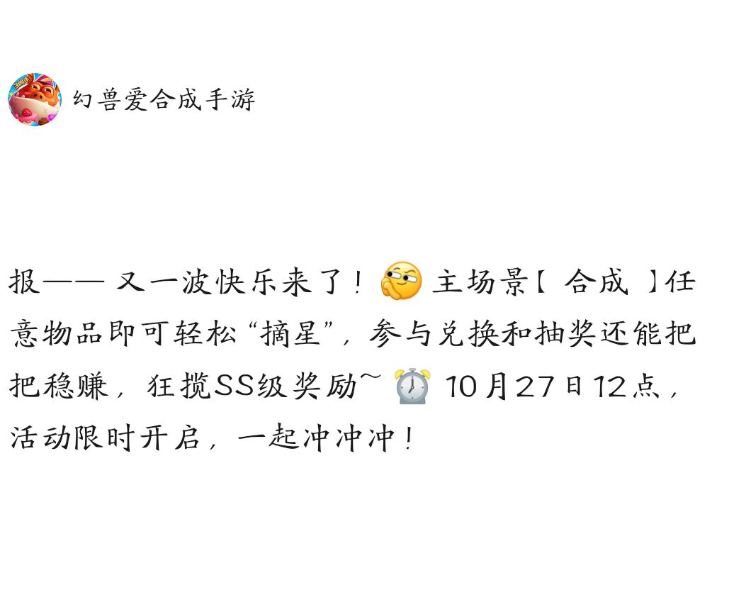 心疼官方宝宝一秒钟 1