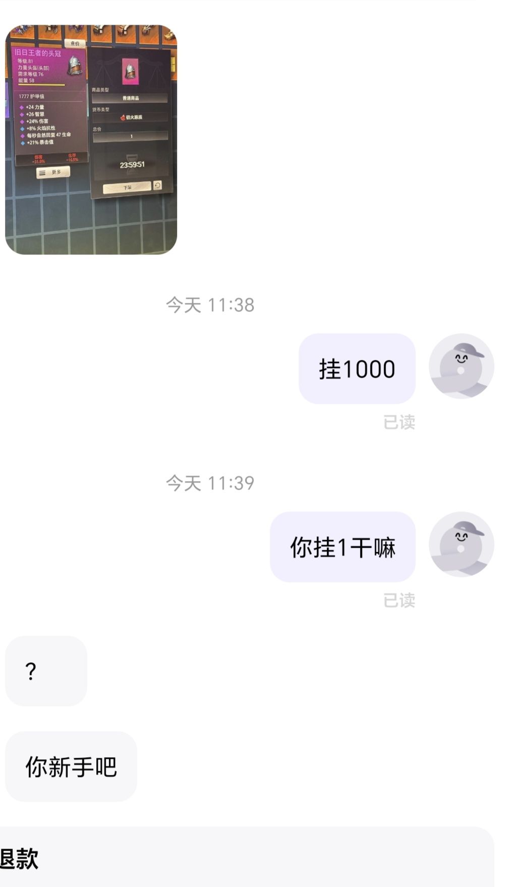 有没有一天收10万火的大佬告诉我为什么 1