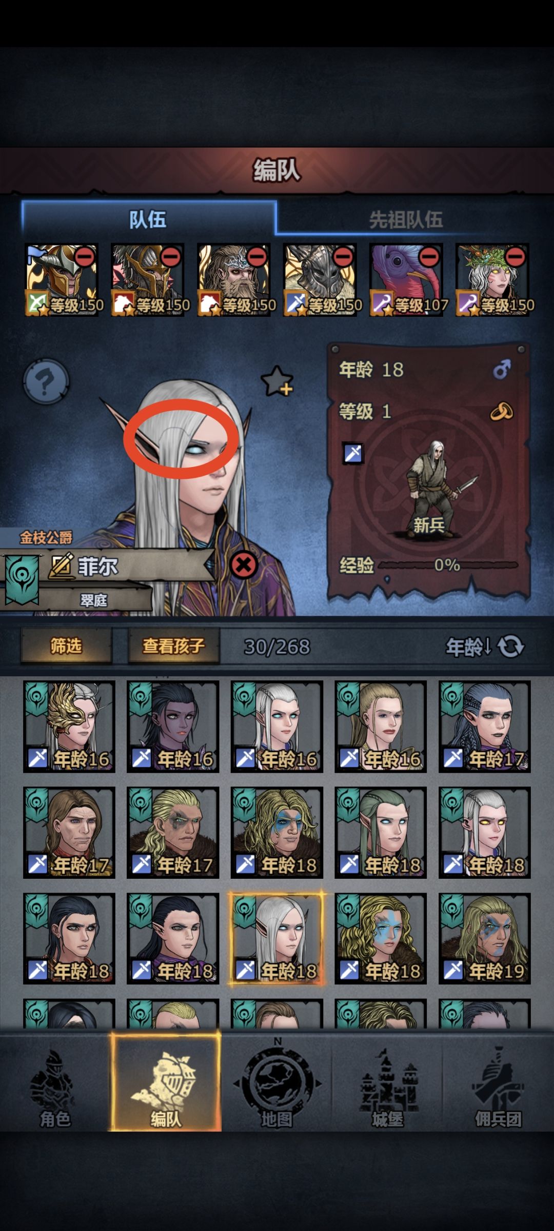这条线是啥? 1
