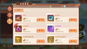 天金战法火烧连营加入，百舸争流开启！