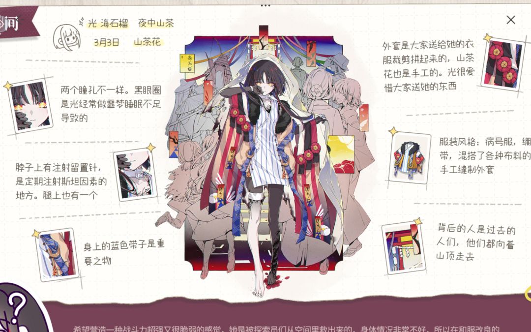 虽然不知道什么情况 3