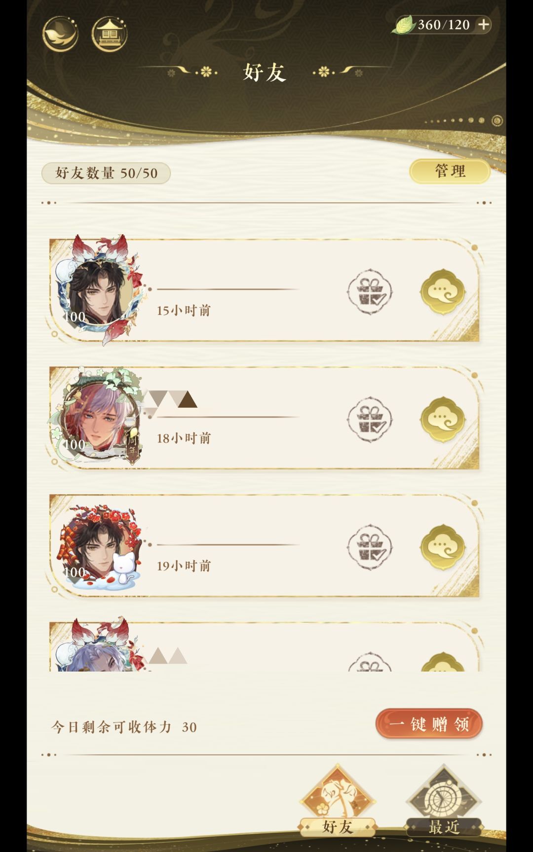 动态图片 13