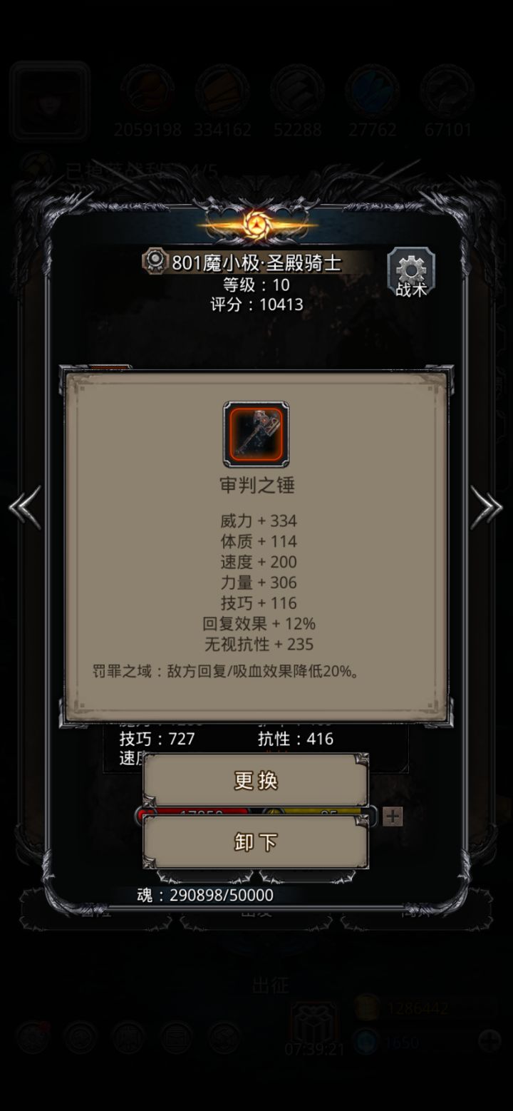破门做的出了这个截图