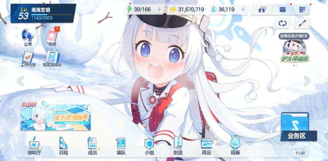 有没有组织要啊 1