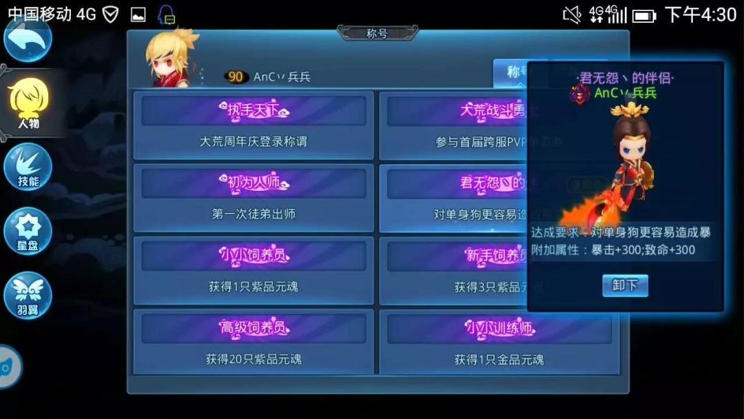 好怀念啊 3