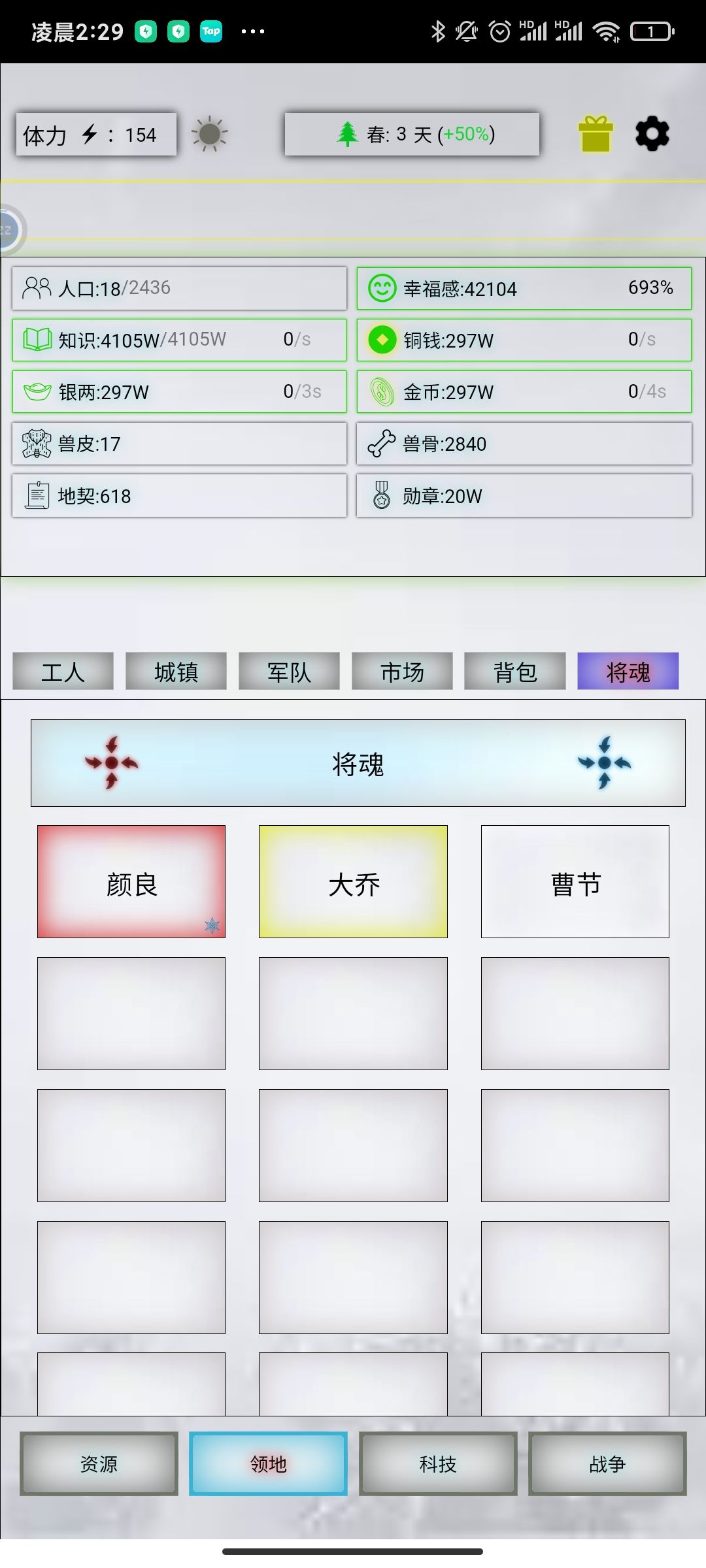 装甲兵觉醒了 1