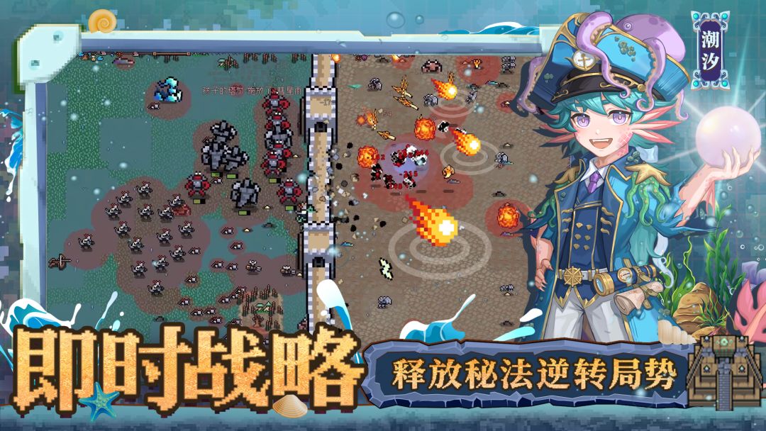 英雄之时丨新游预约截图