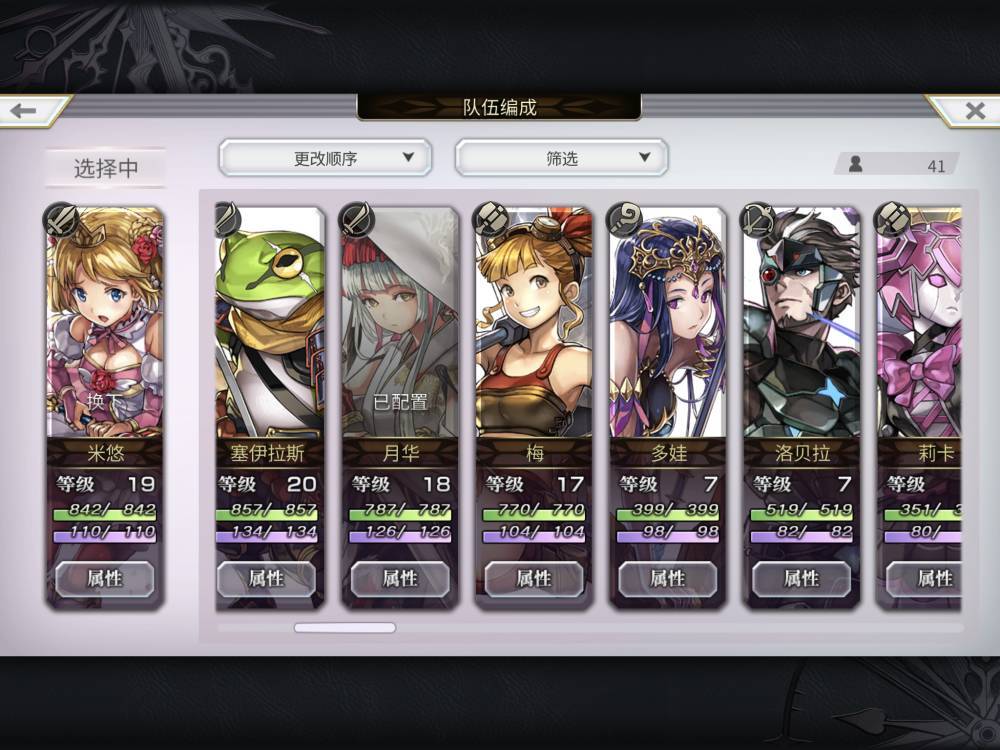萌新刚入坑 2