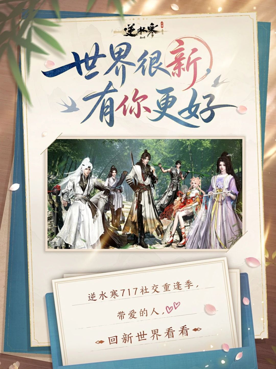 【1000代金券】世界很新,有你更好! 1