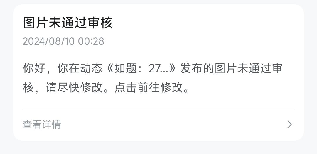 gm在吗？退钱好吗？ 2