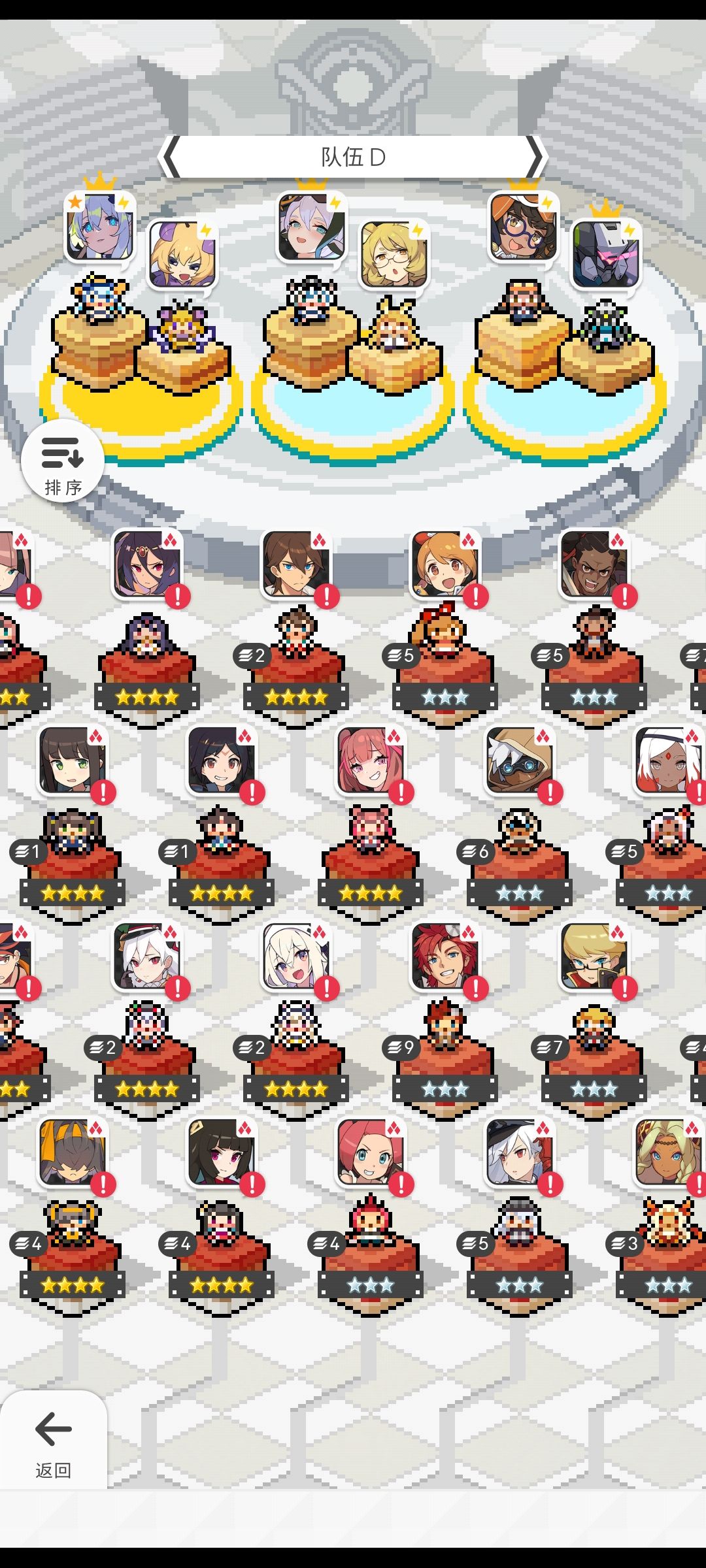 大佬们能配个火队吗,不知道怎么配 2