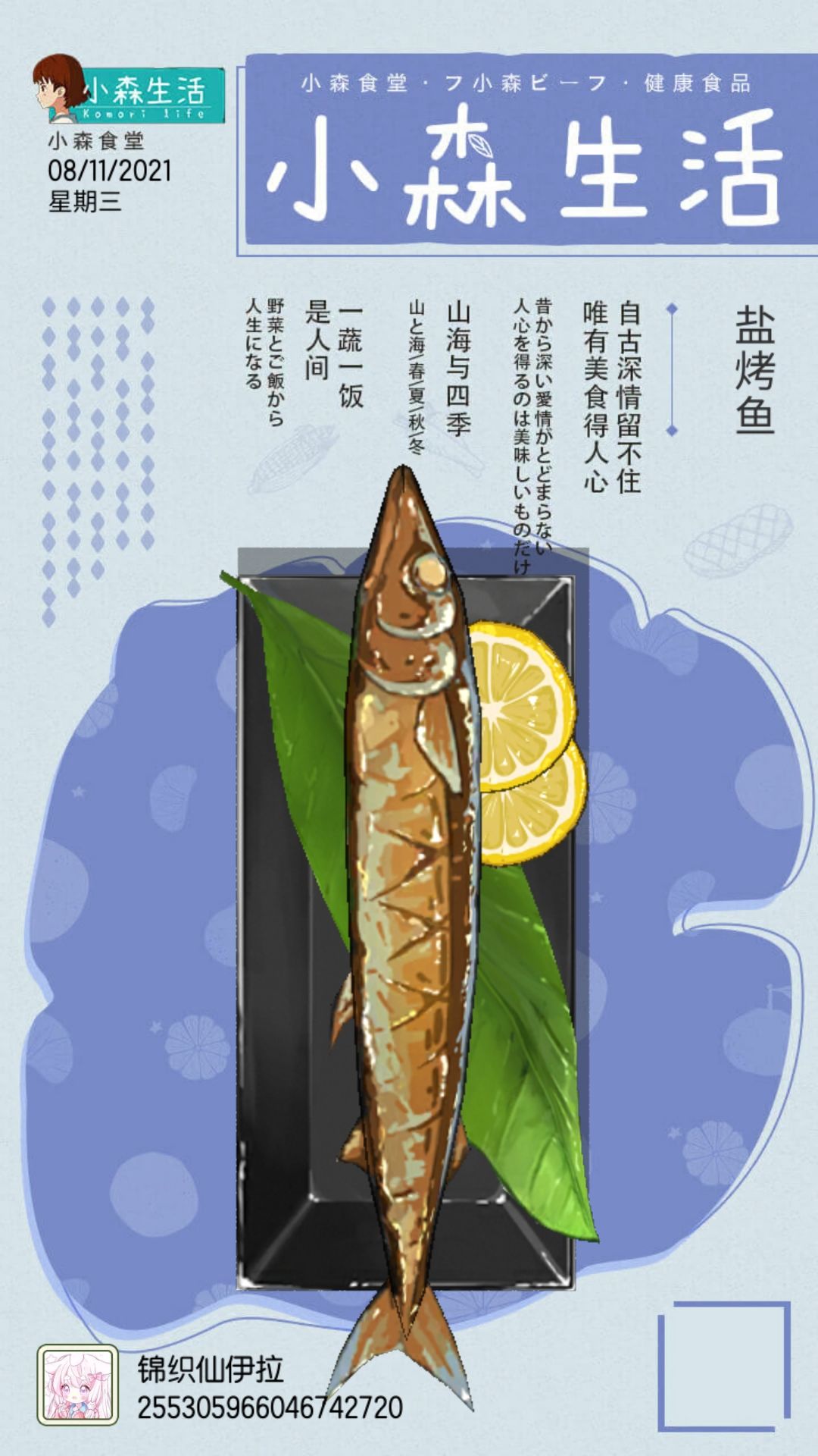 动态图片 6