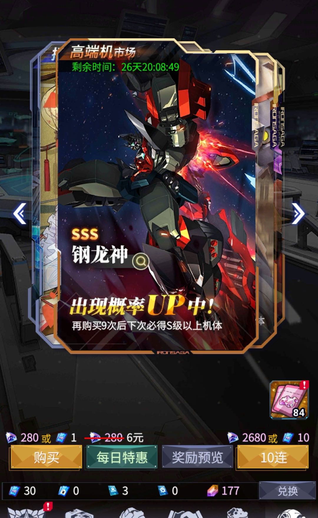 保底,保底,还是保底 1