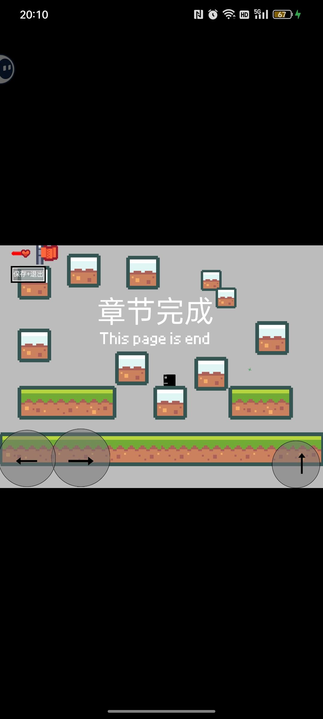 最绝望的死法 3