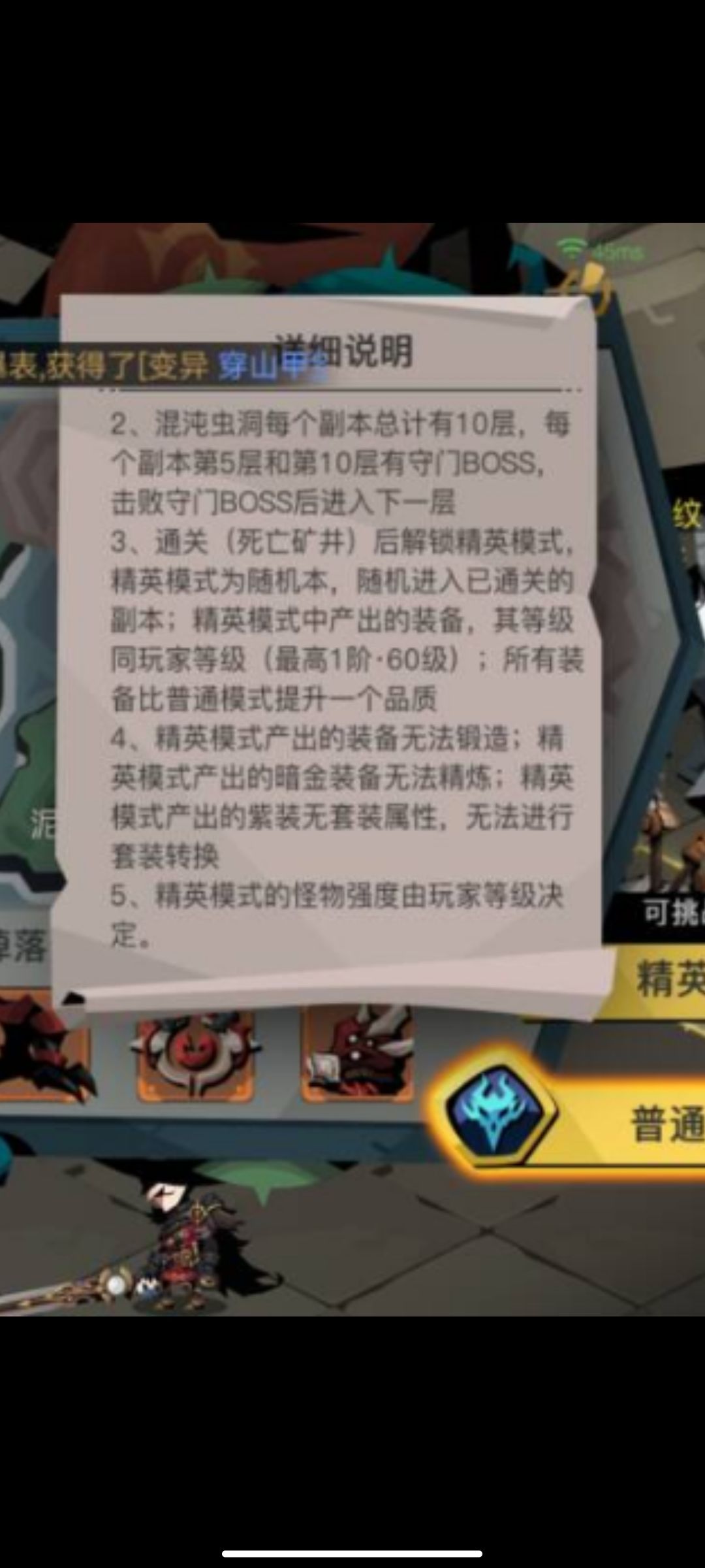 虫洞紫装最大pian局! 1