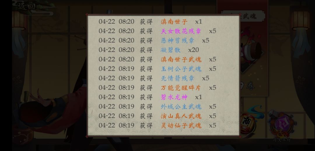 你是初遇,也是结束。 1