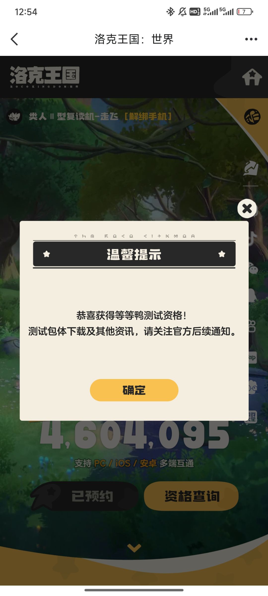 求助 1