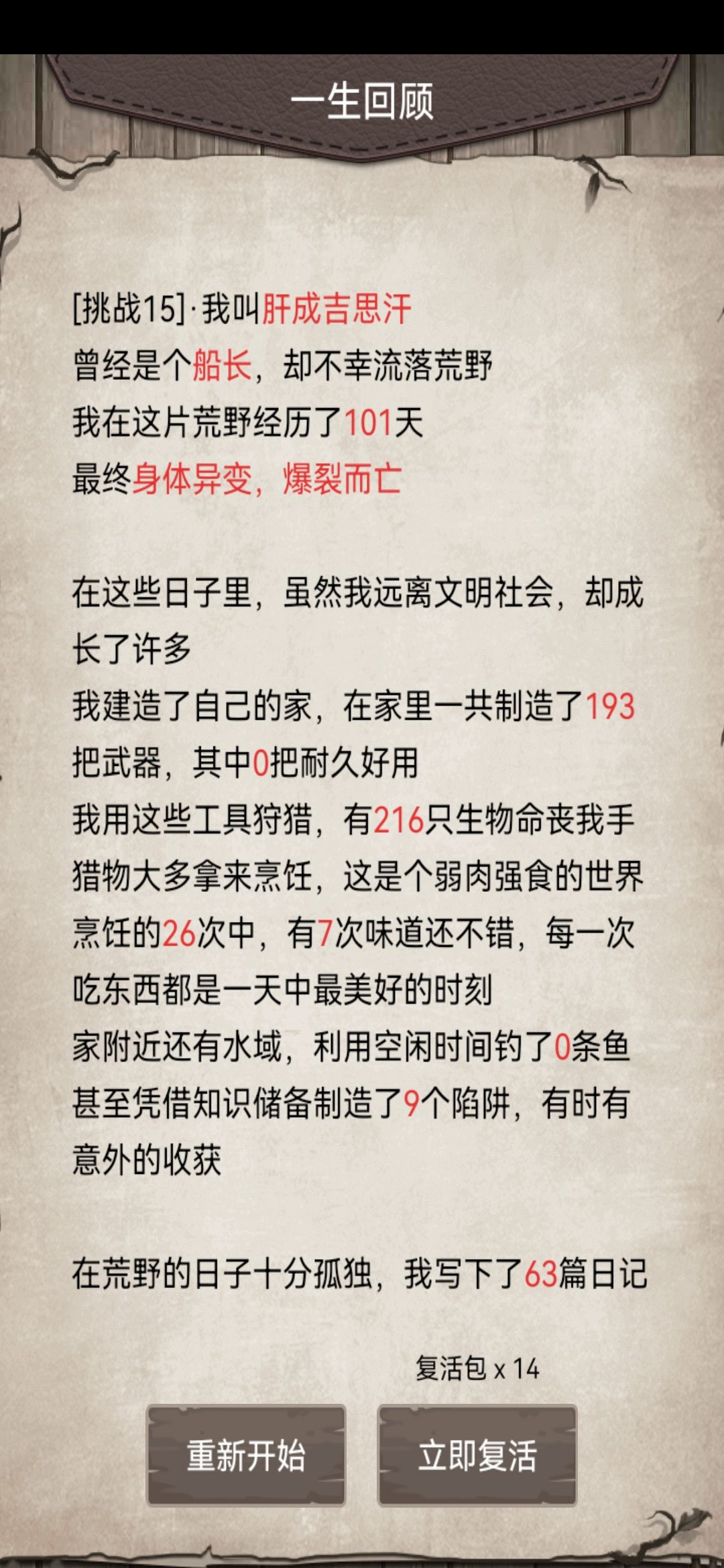 动态图片 5