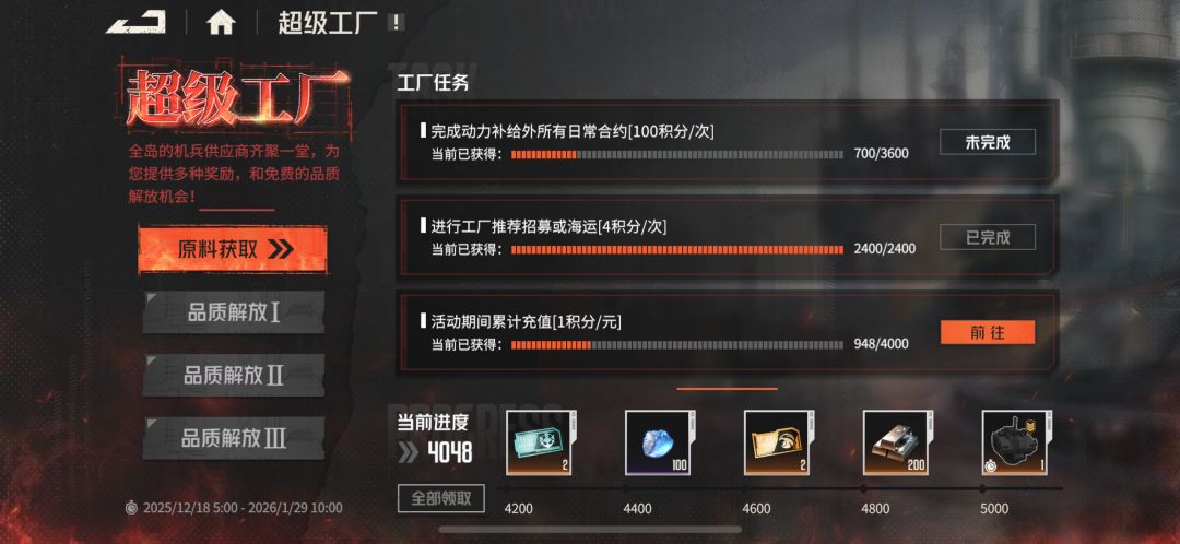 晒概率删我贴?建议新人直接避坑 2