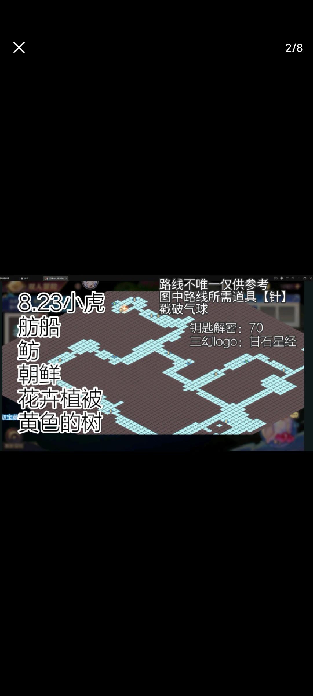 星海灼灼 7