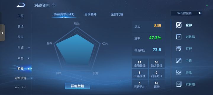 西施粽子号选手截图