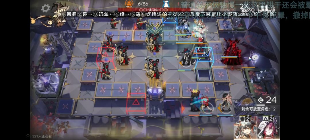 关于logos秒杀巫王 2