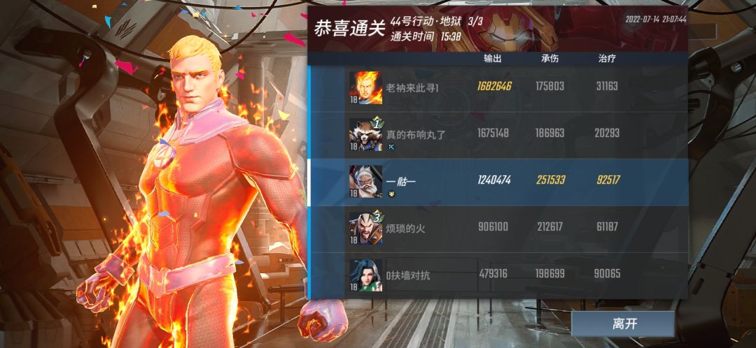 动态图片 2