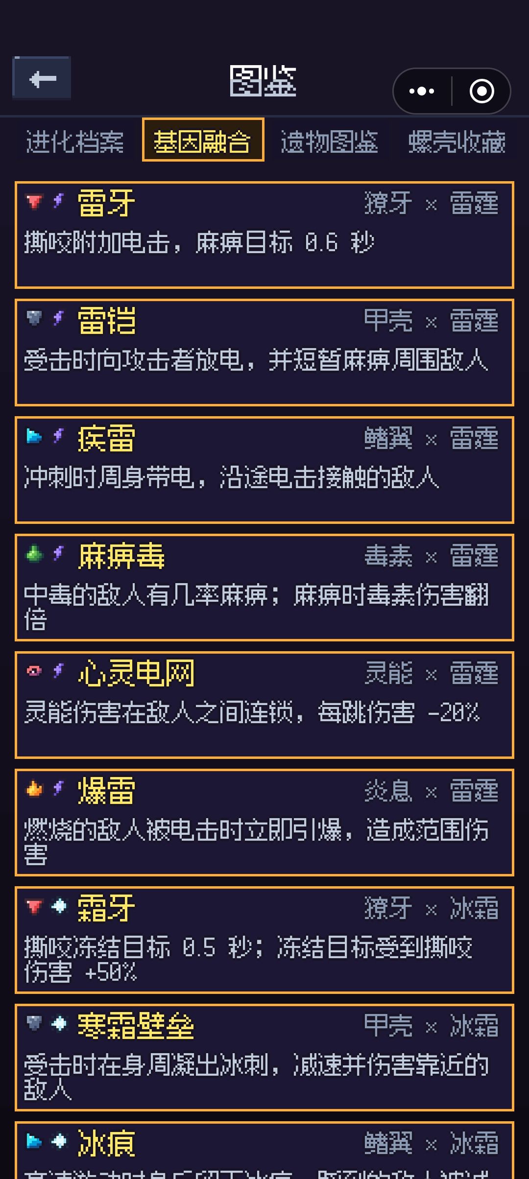 新手攻略一帖即可 10