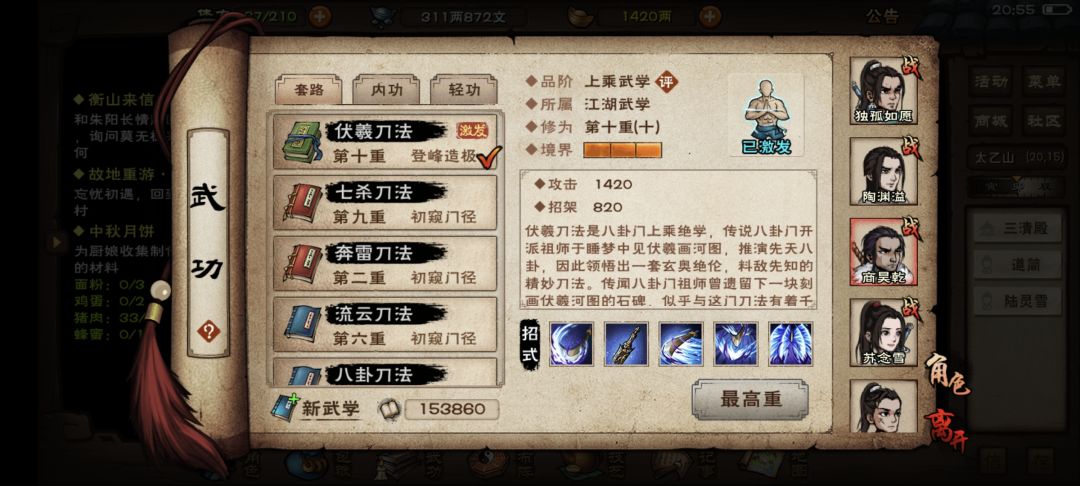 求助 3