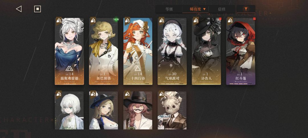 求助 5