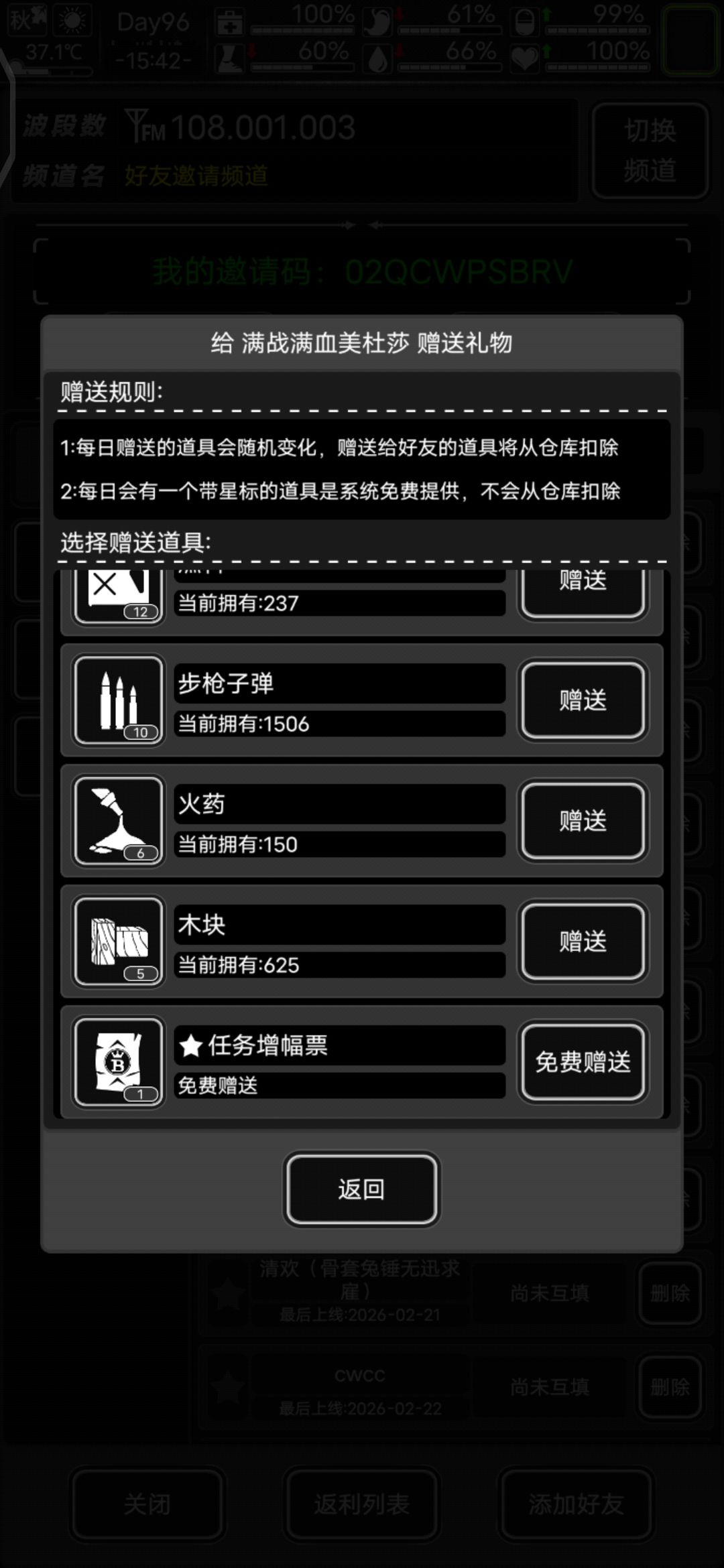 加好友 1