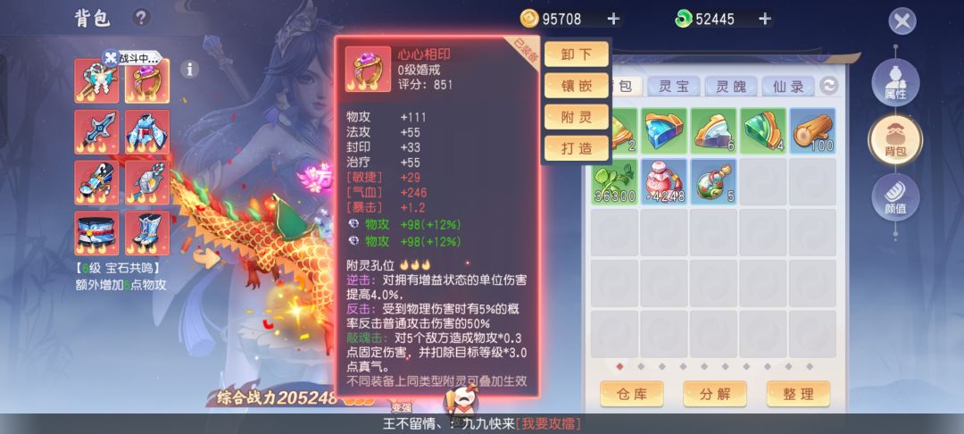 值得深思！！！ 3