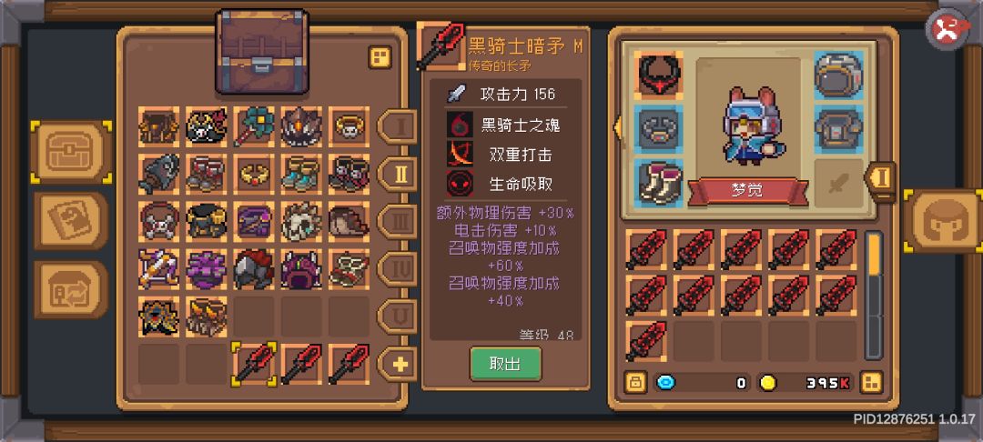看图说话 2
